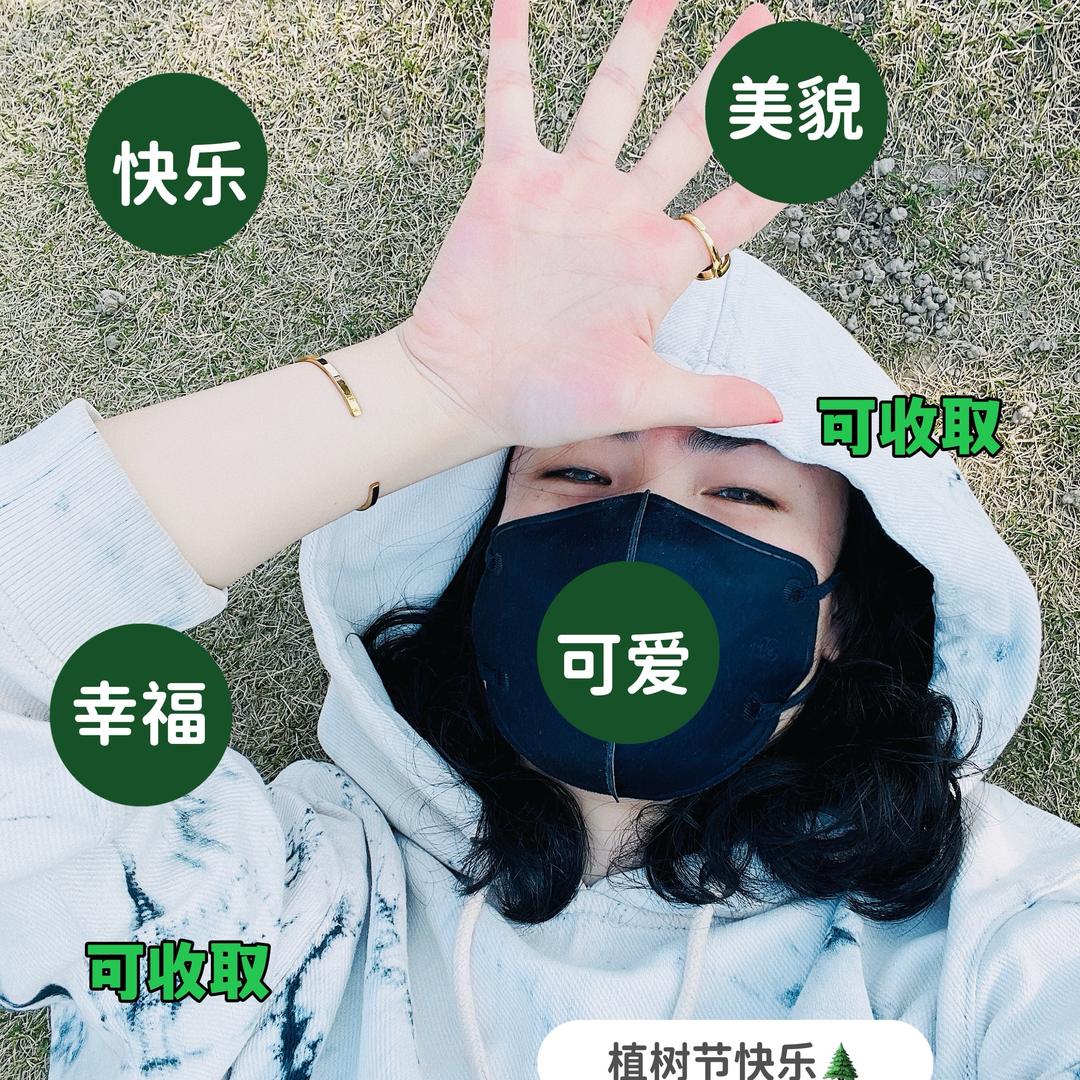妖獸