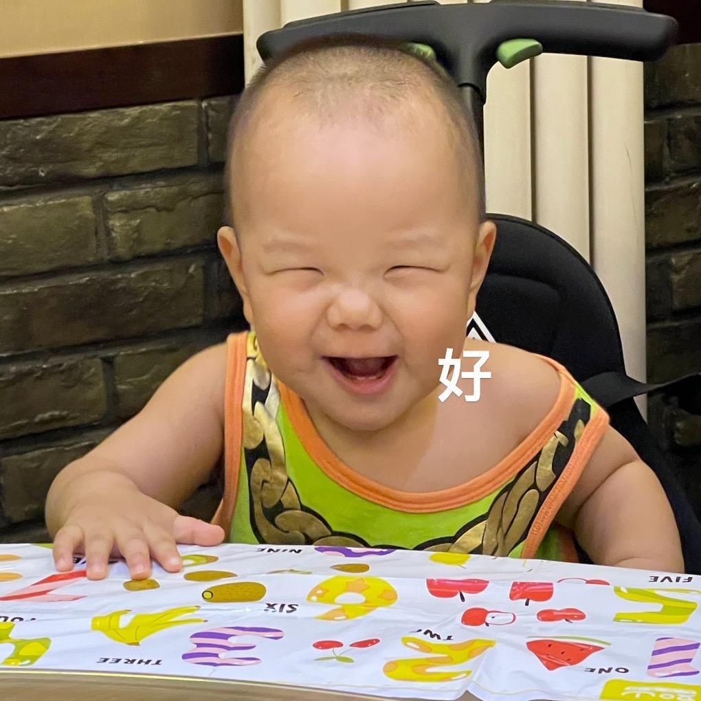 妥妥的妥妥