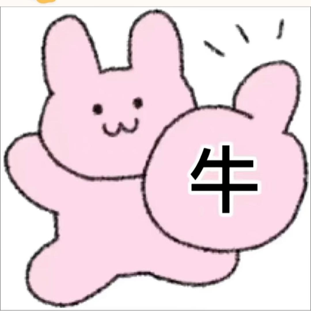 一万☄️