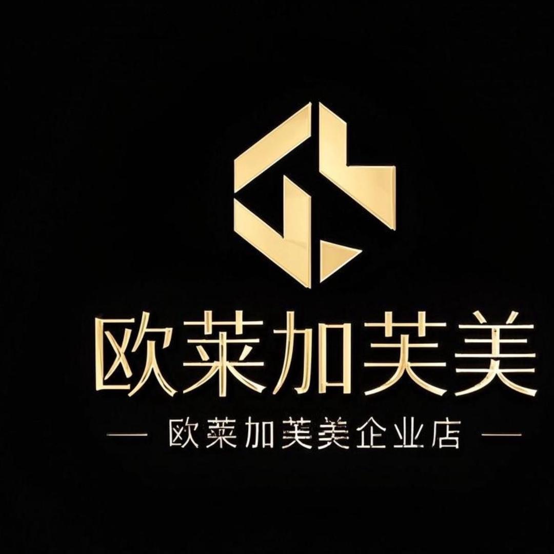 芙美企业店