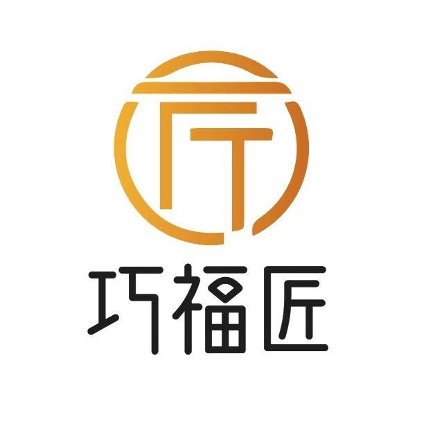 哈尔滨巧福匠工厂店