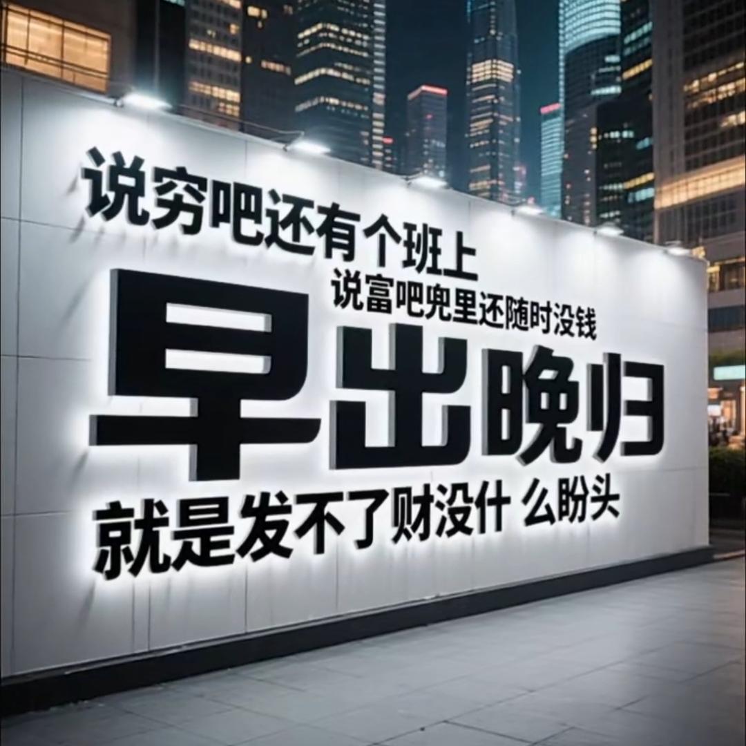 钱多多😀