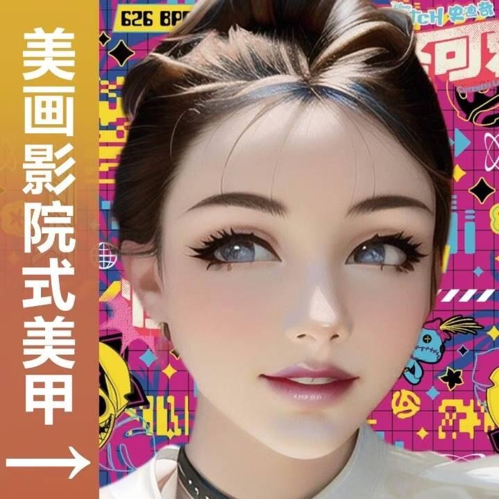 美画招商部