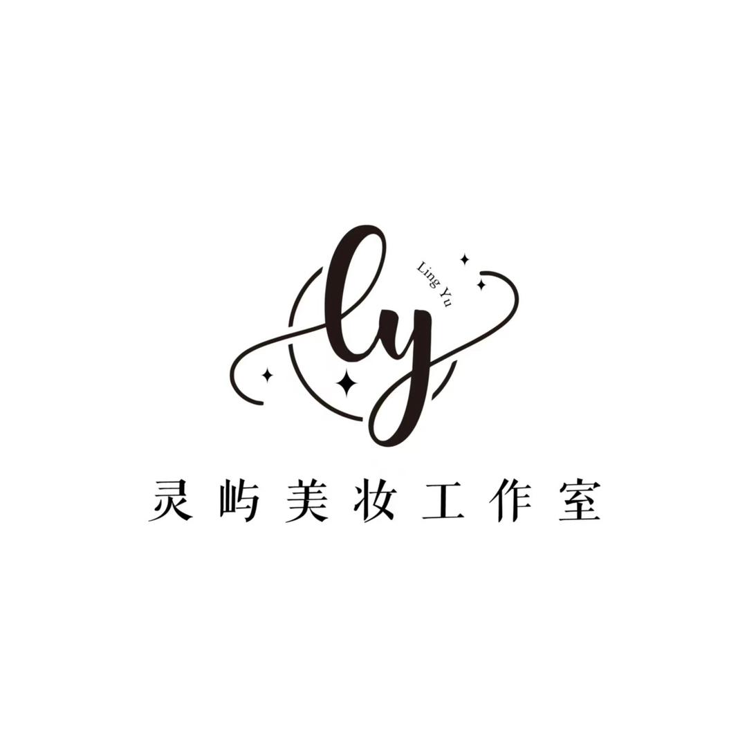 灵屿美妆