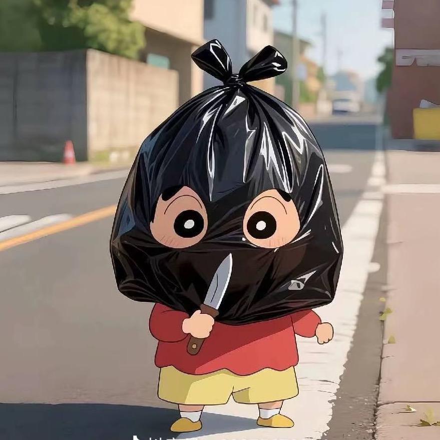 你所見即我.