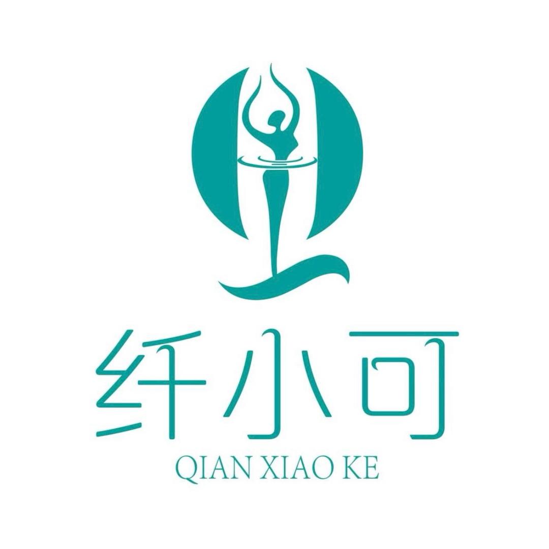 纤小可(临晋店)
