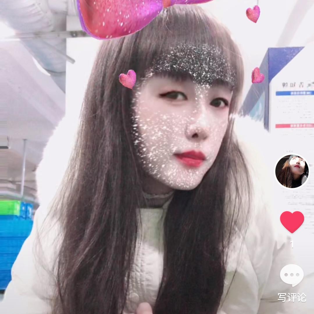 穗穗