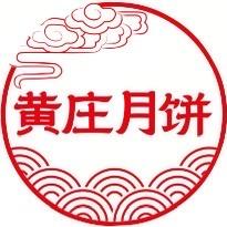 广州锐郜次日达
