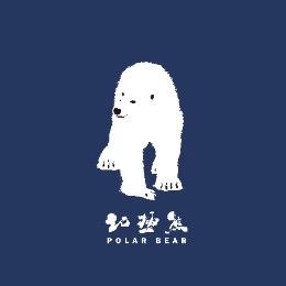 唐山北极熊建材有限公司