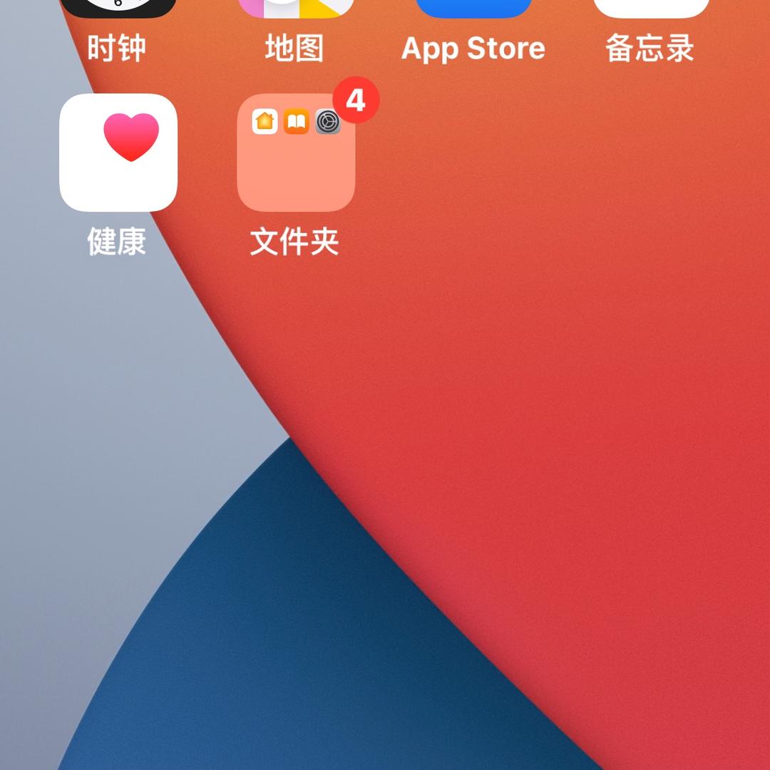 楠儿