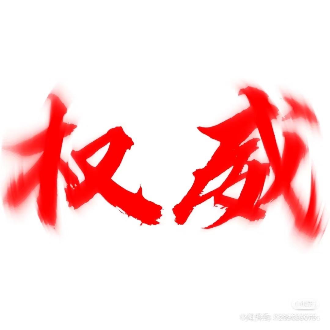 泡椒风味银雪石v