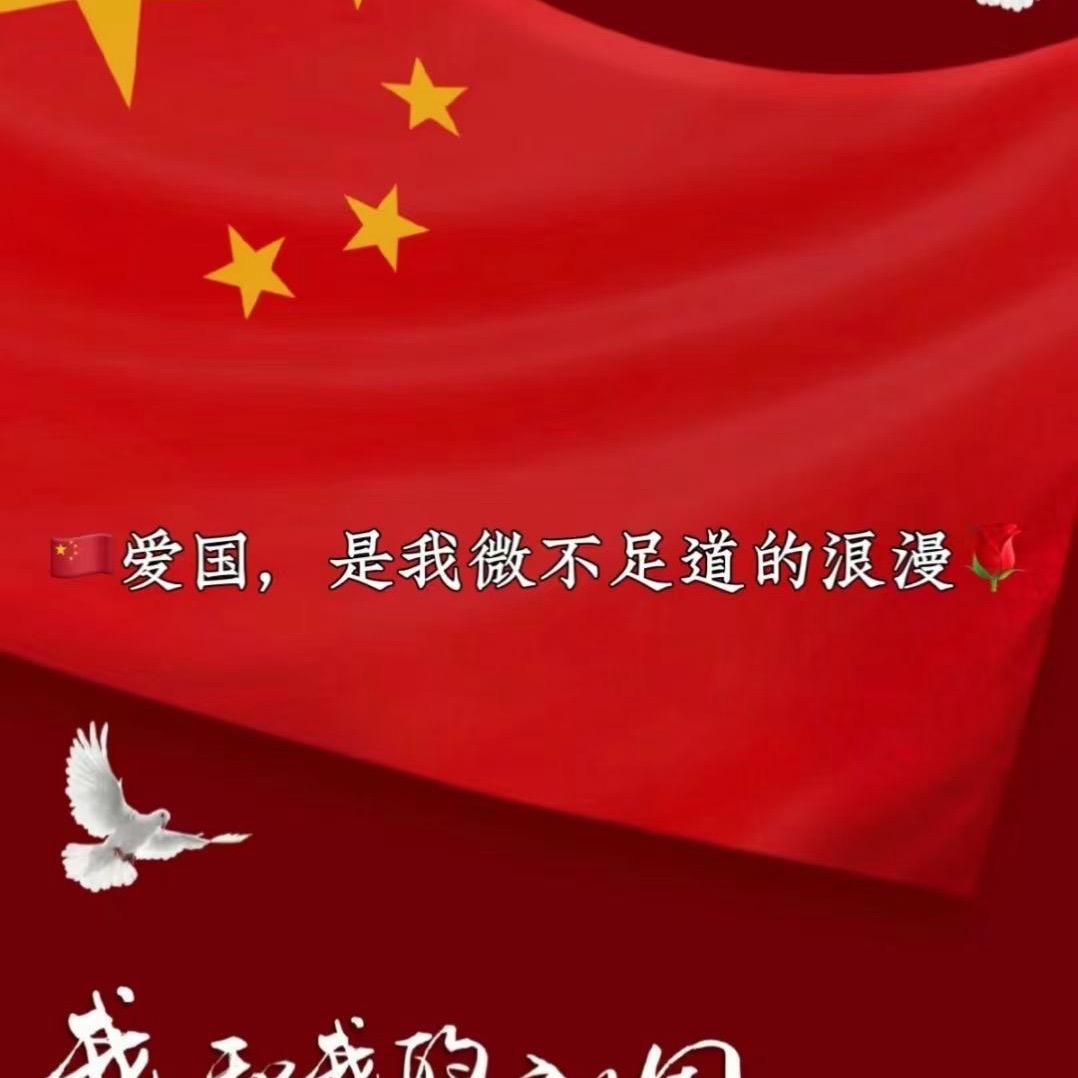 @拾一玥✨