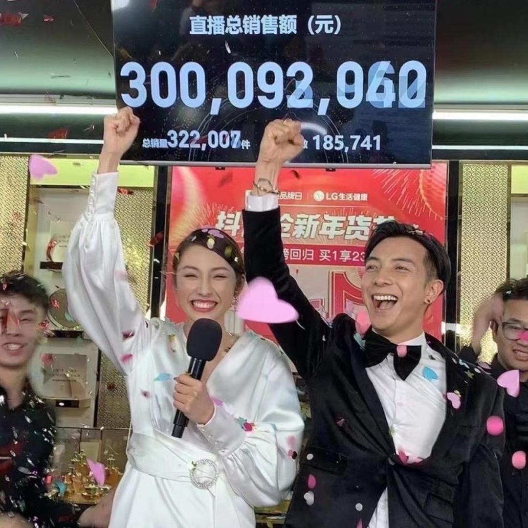 广东夫妇手机许愿专属账号