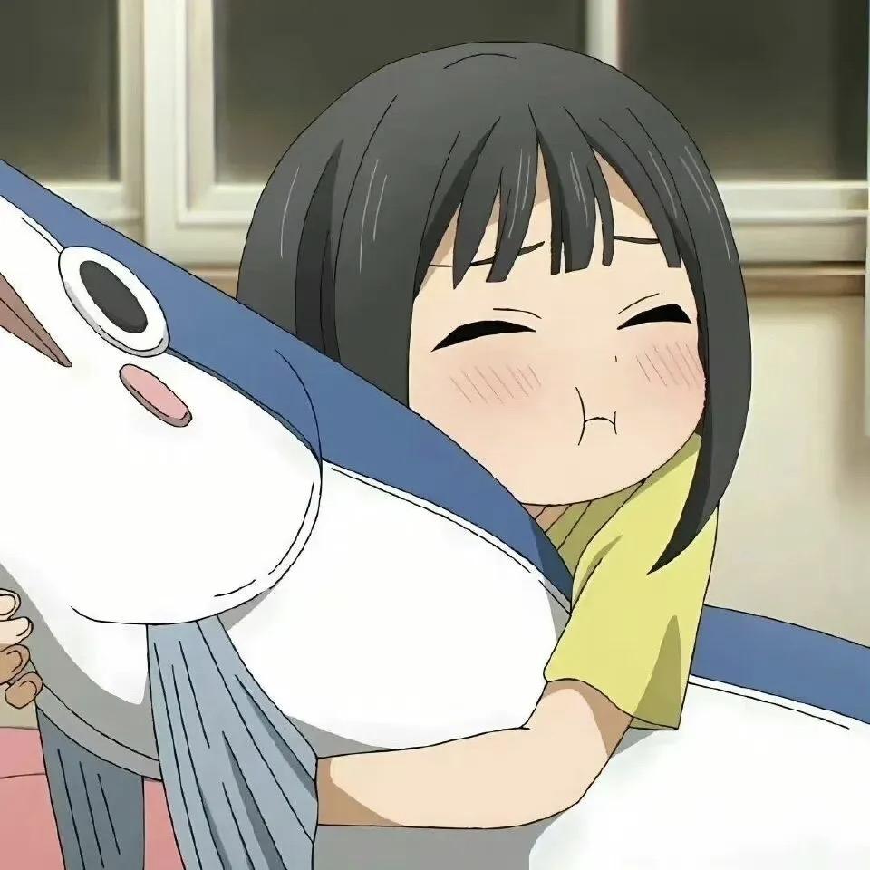 滚