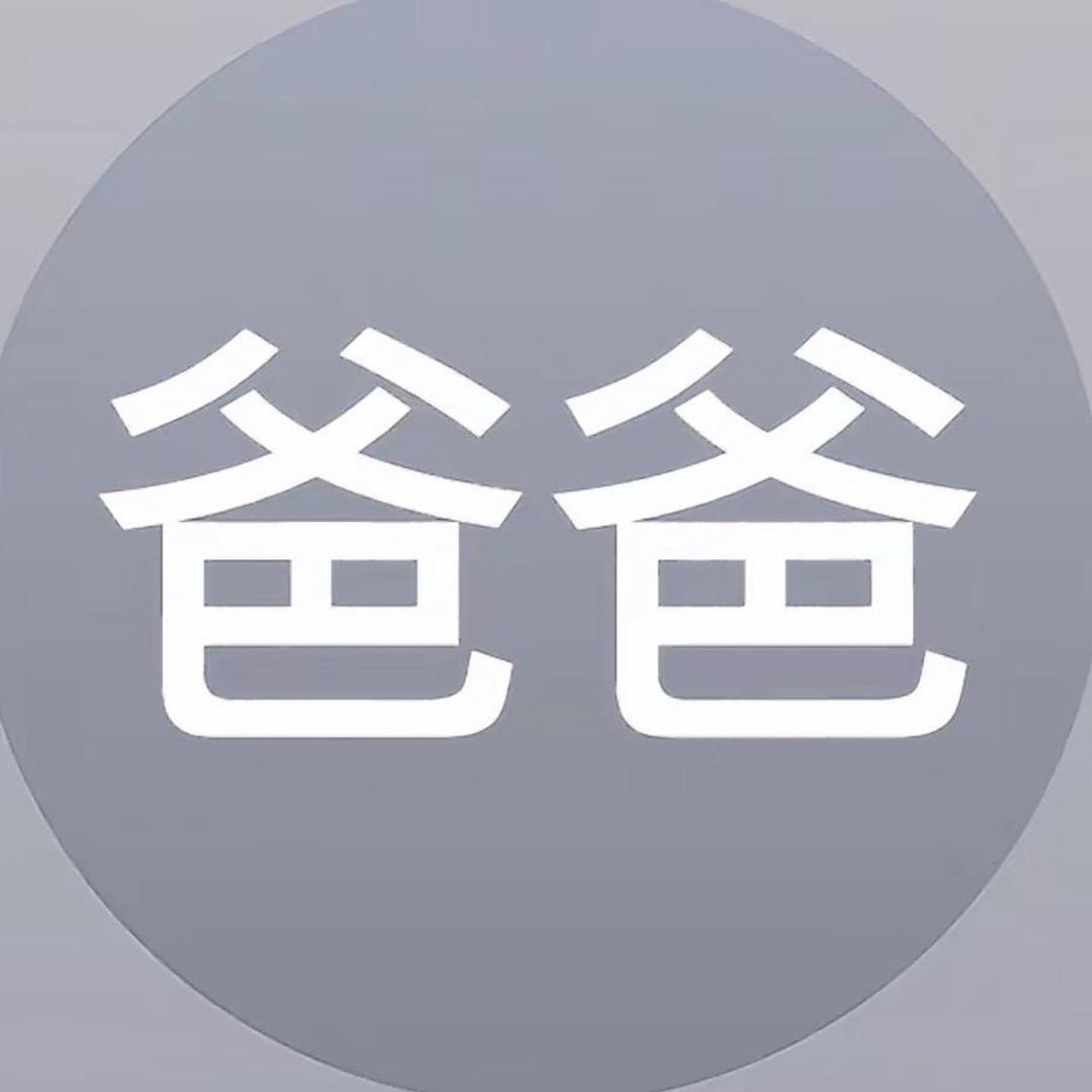 偷吃前任骨灰被老公和男朋友家暴