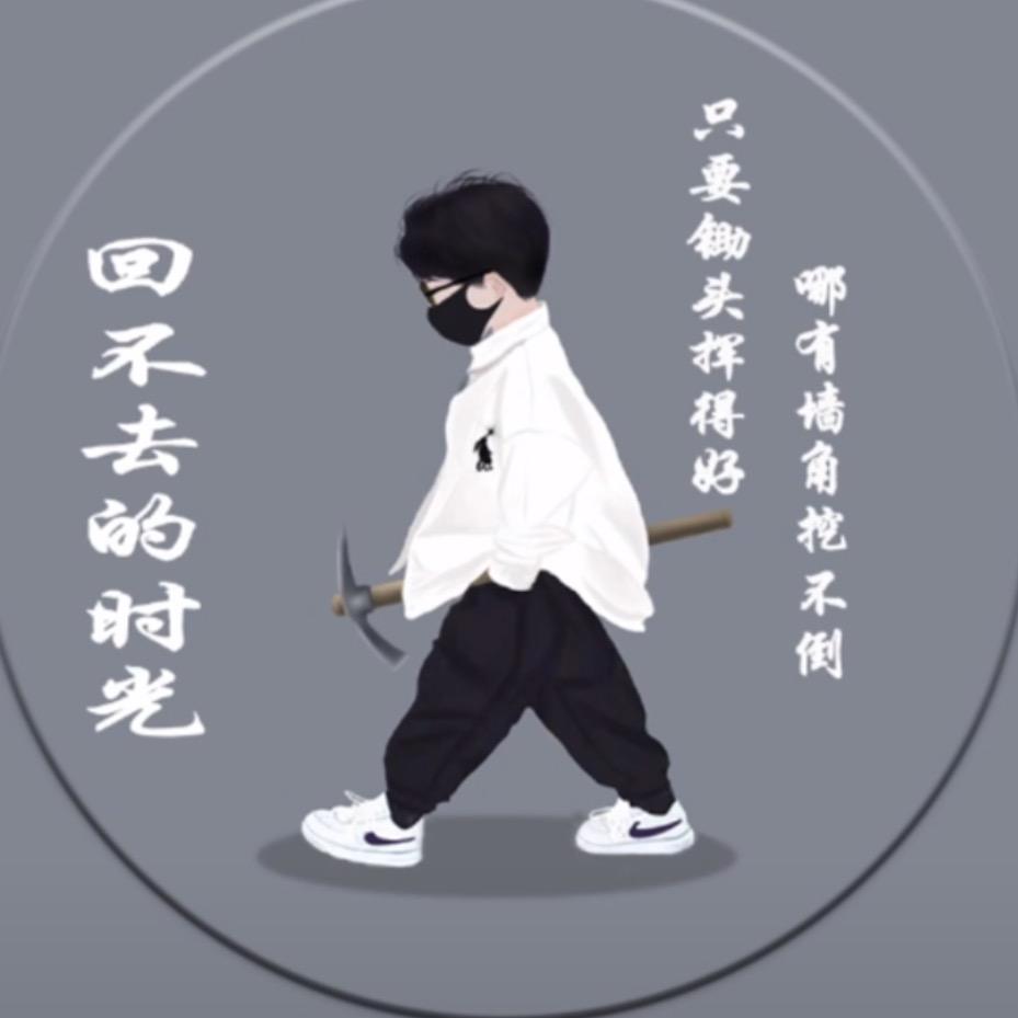 牛城老虎