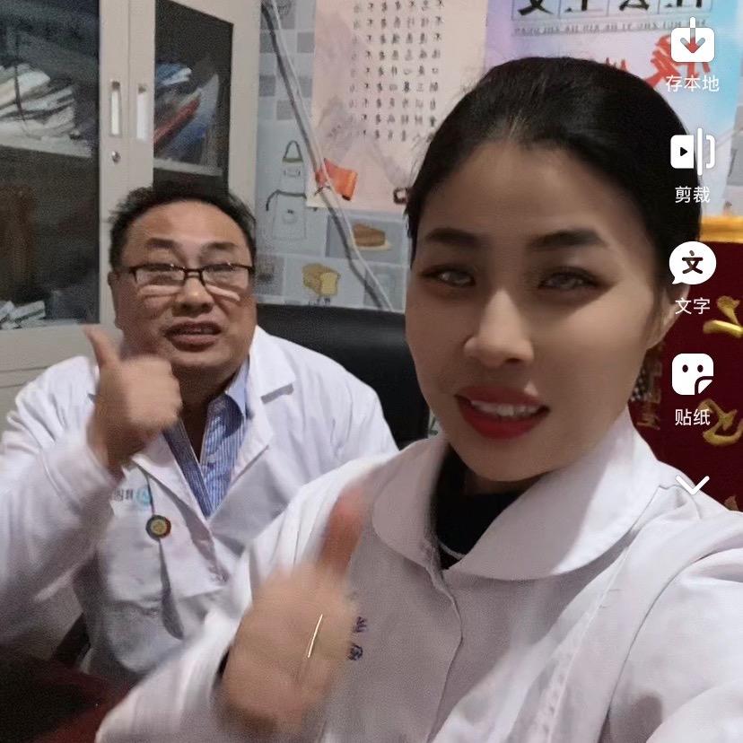 正鸿堂祝您健康