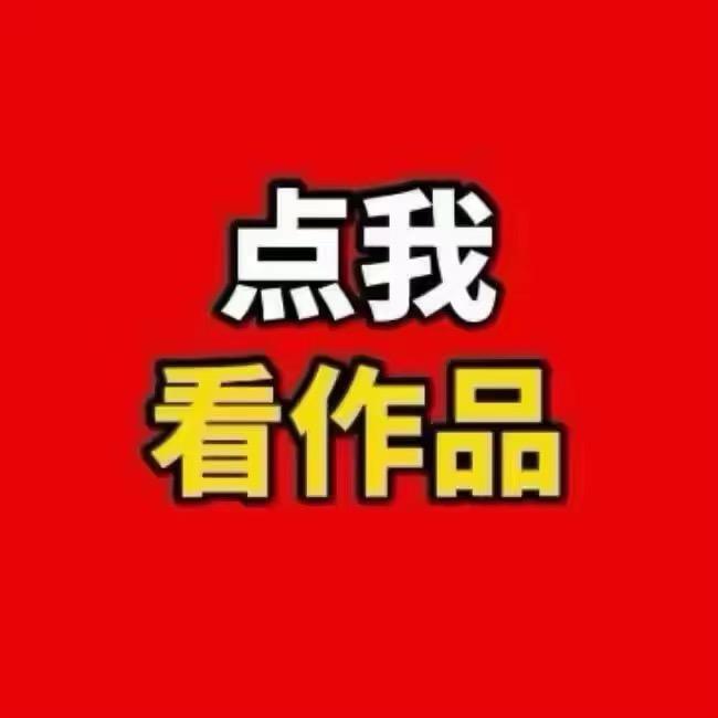 技术流旭旭宝宝