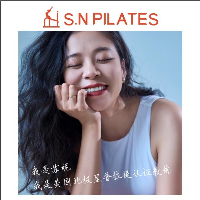 魔帝斯苏妮普拉提(观山湖店)官方号