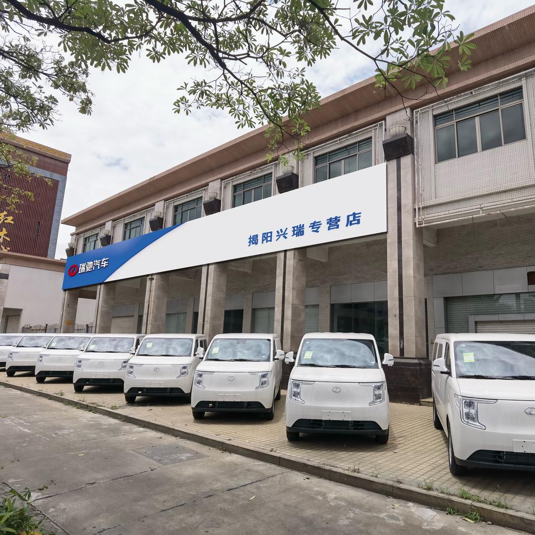 瑞驰汽车揭阳兴瑞4S店-小陈