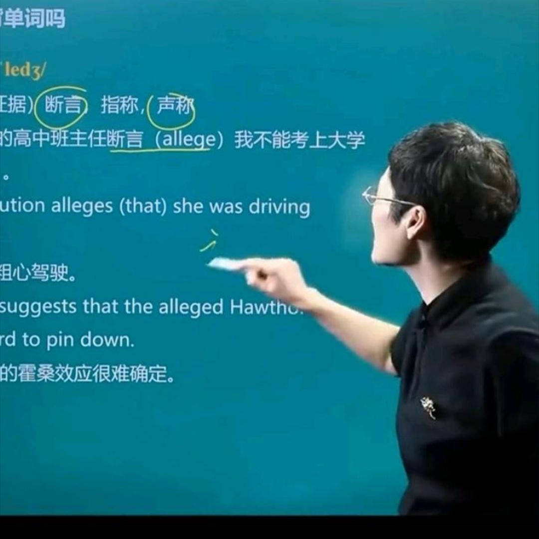 跟着视频学英语