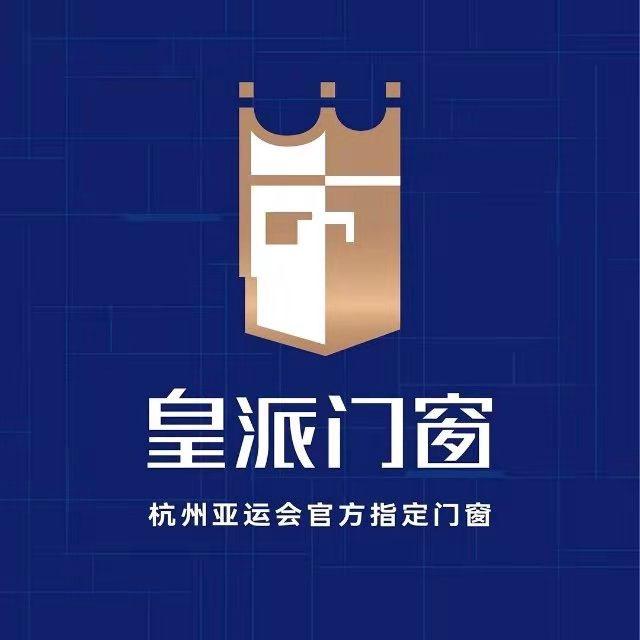 东莞皇派门窗