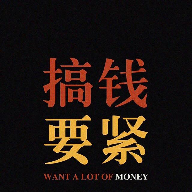 程歌