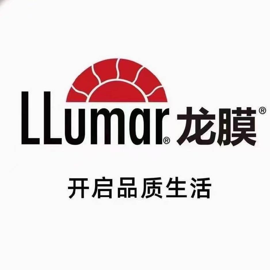 LLumar龙膜｜普兰店明宇店