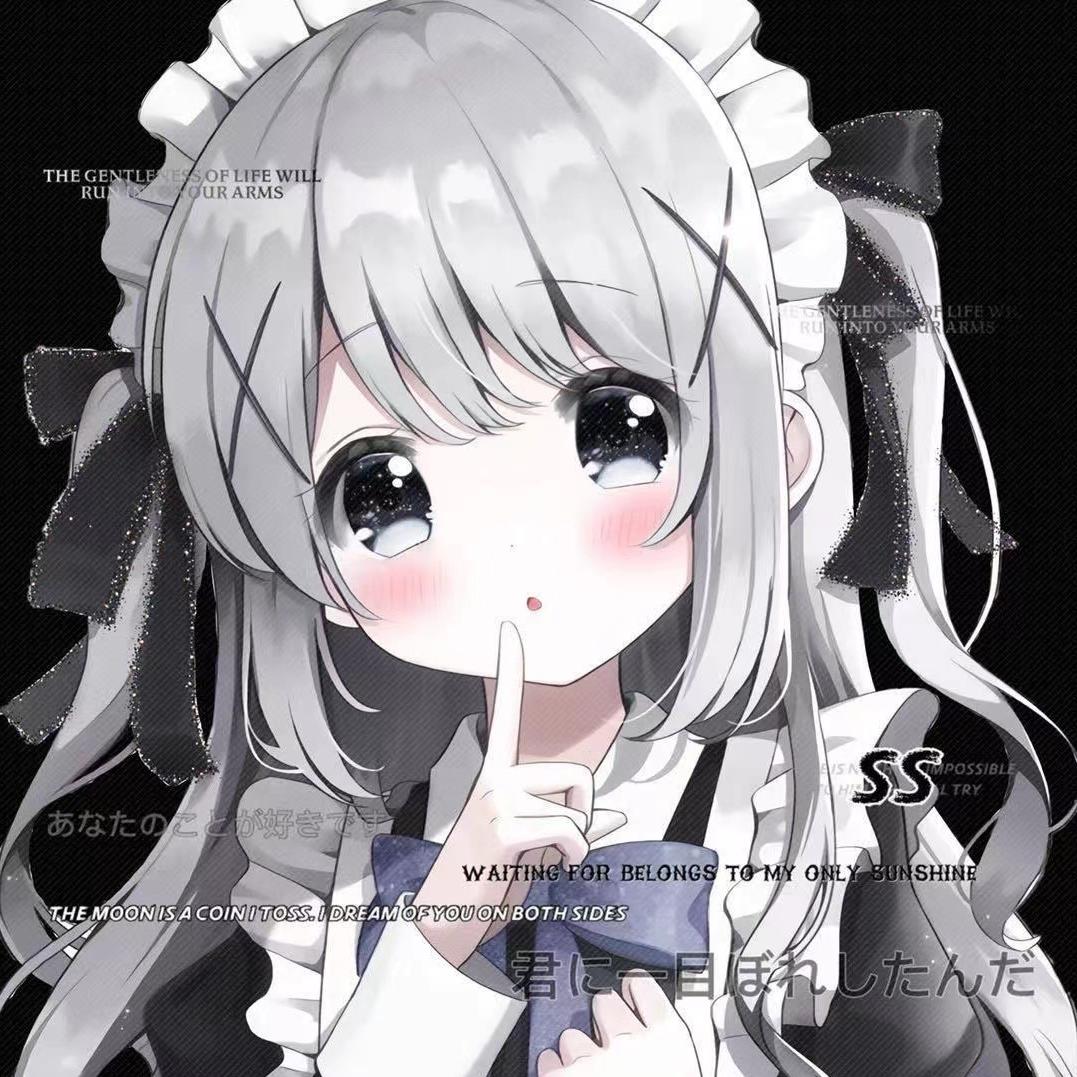 ss没意思