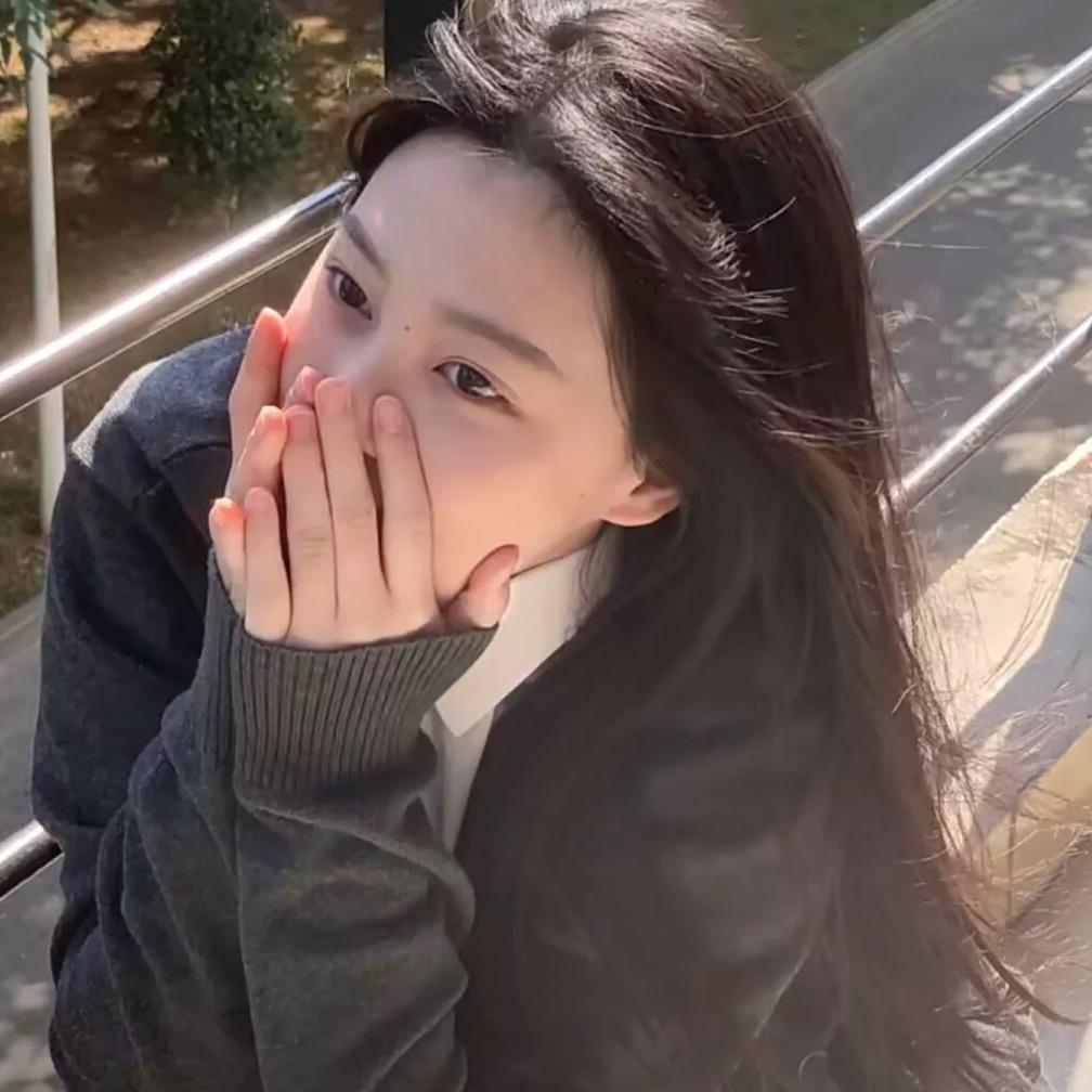 易潇🌼