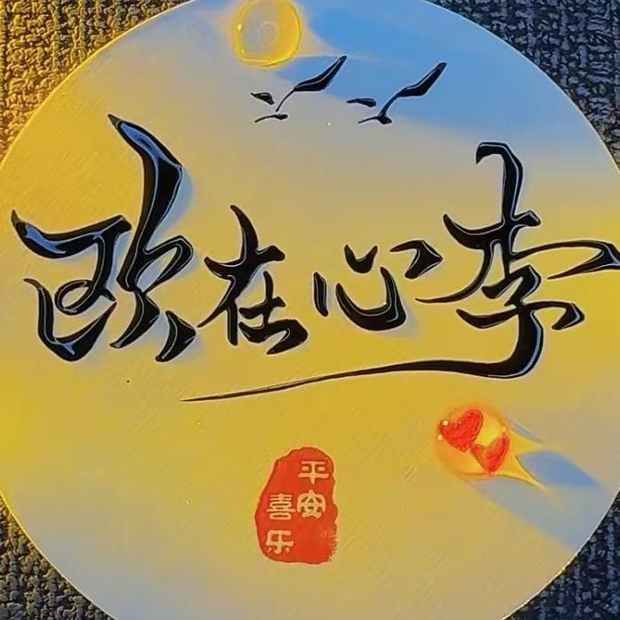 @宇晨