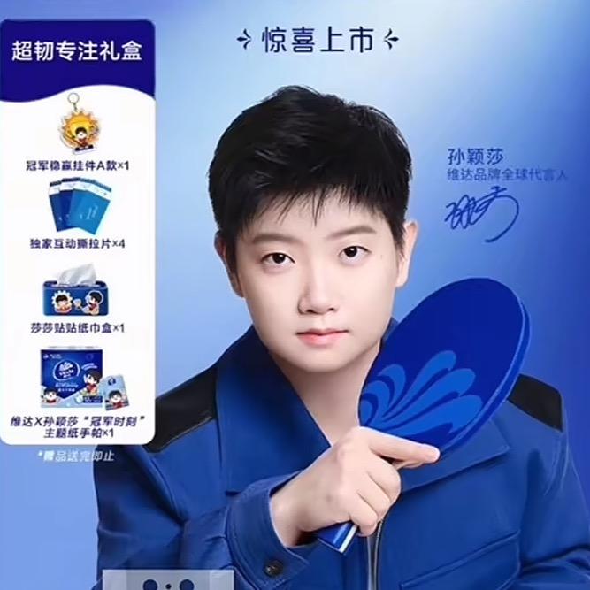 AT乒乓🏓