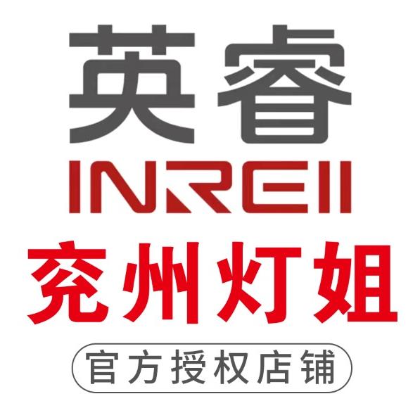 灯姐昱狼王光电