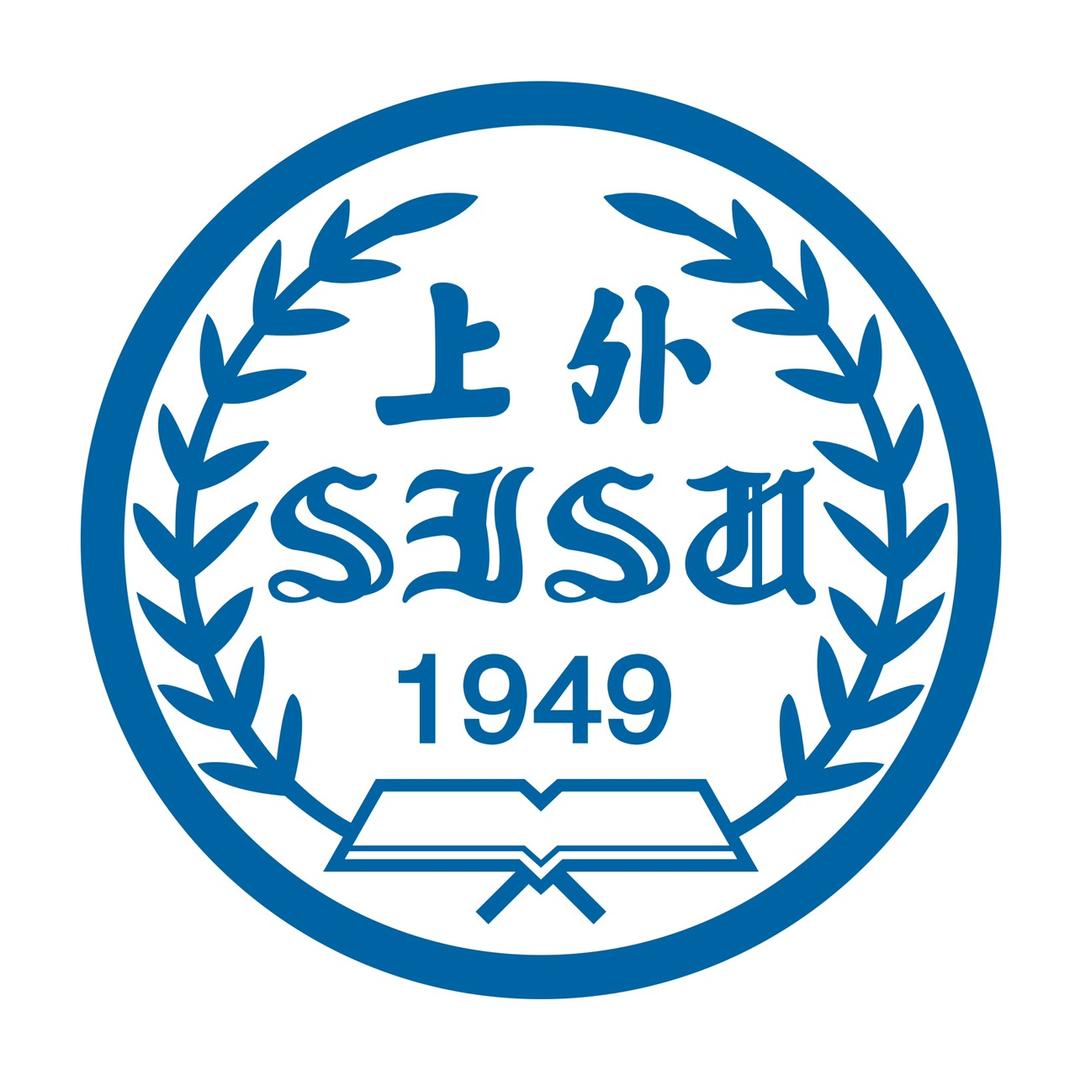 上海外国语大学国际本科