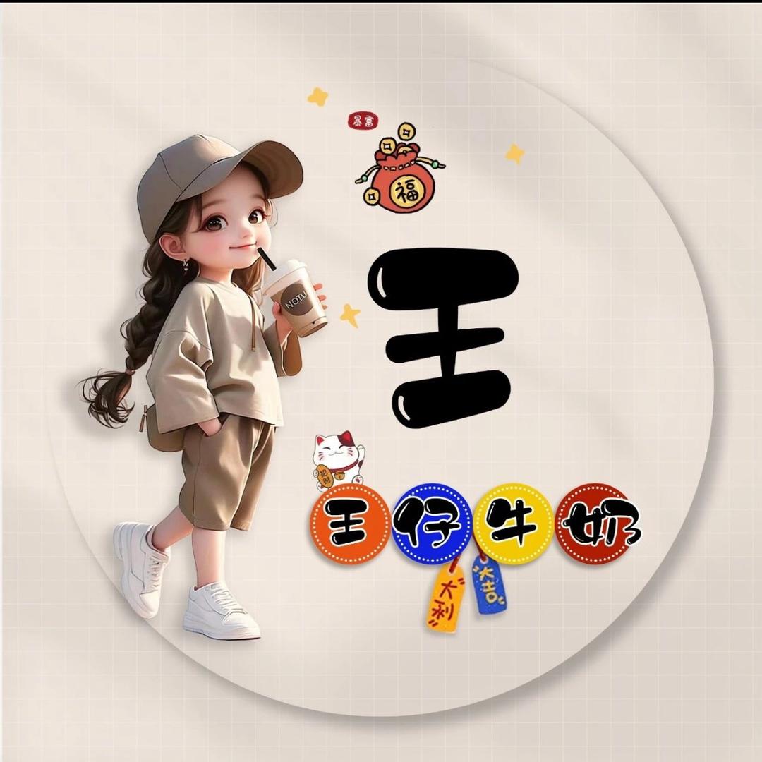 王静