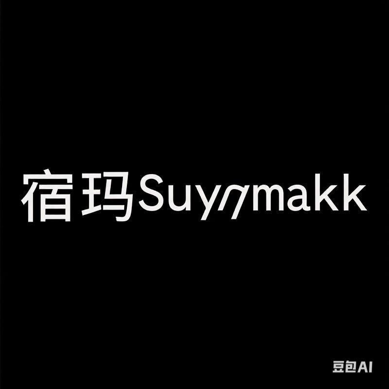 宿玛高跟鞋