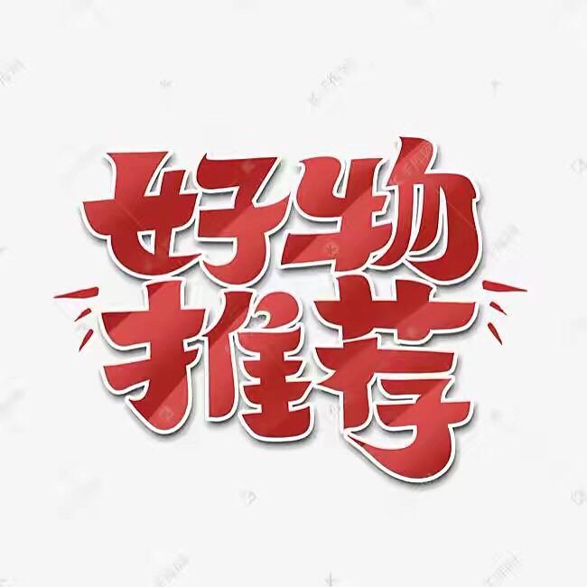 橙子🍊宝物