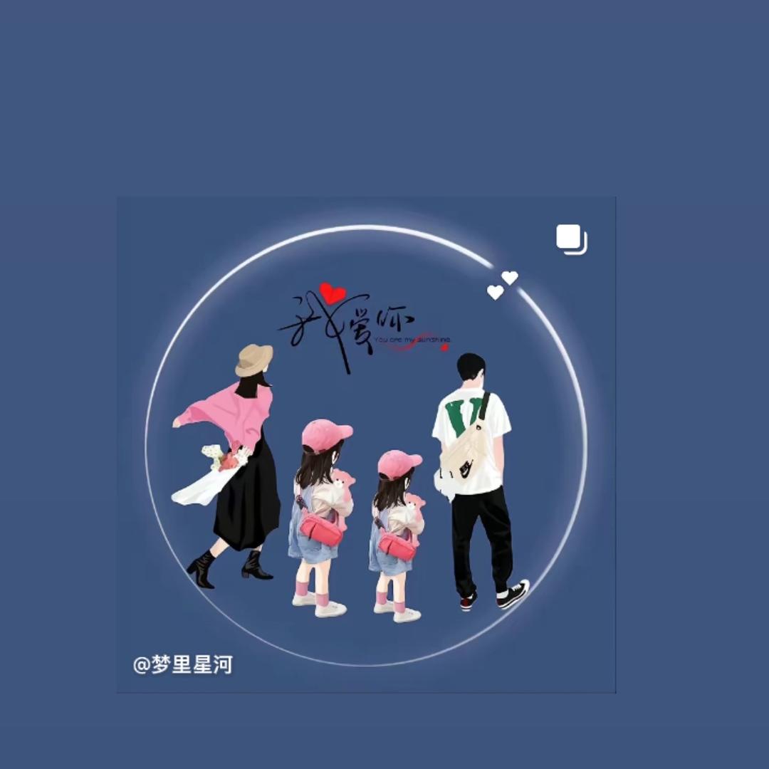 家有两千金