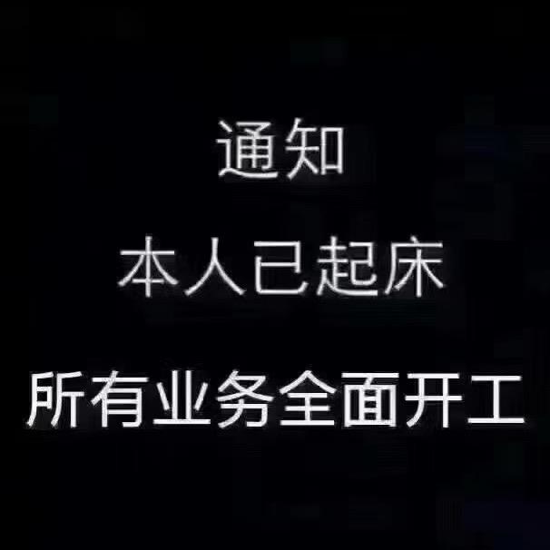 霸道的刘氓