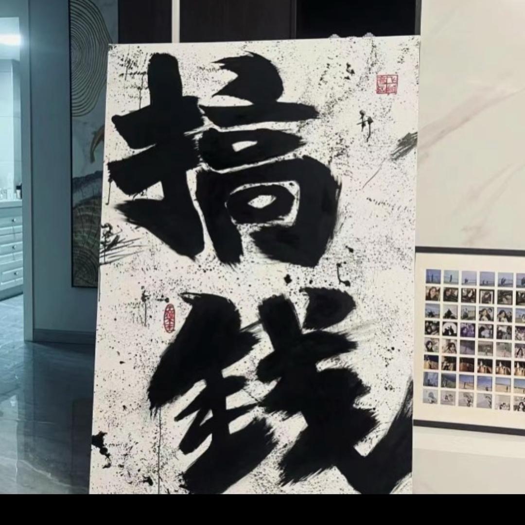 是毛豆啊。