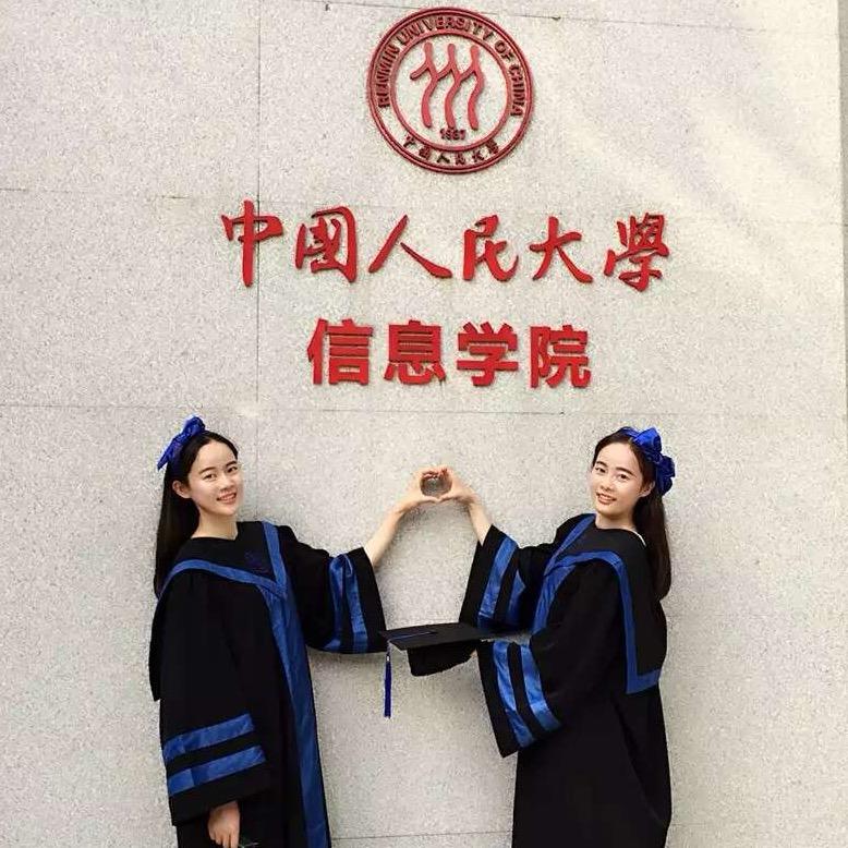 人大数学硕士大田小田