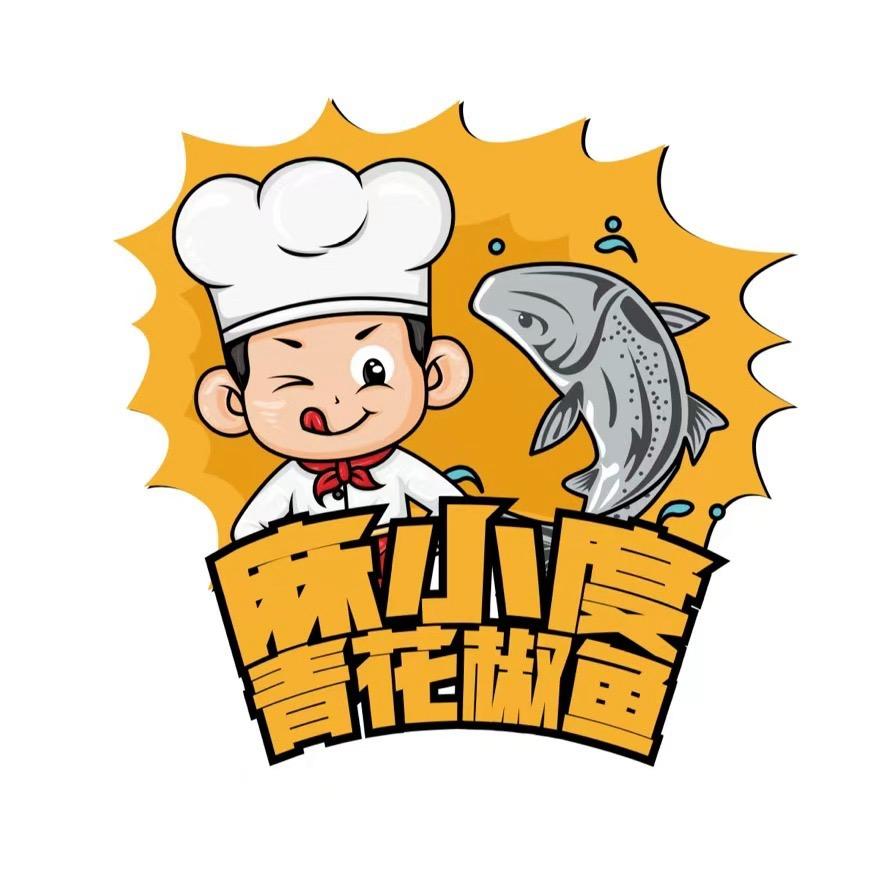 麻小度青花椒鱼（雅安名山）