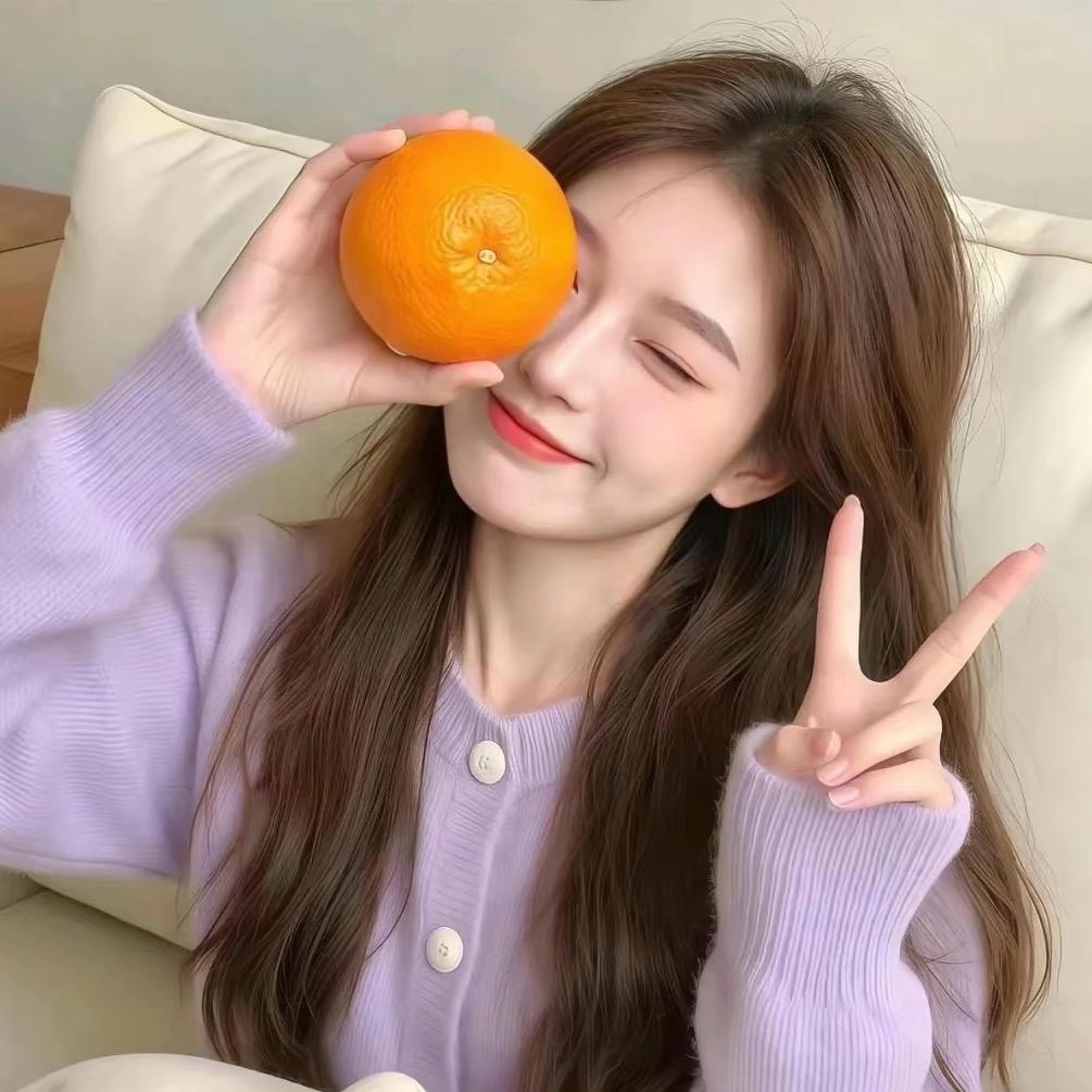 小橙子☺️
