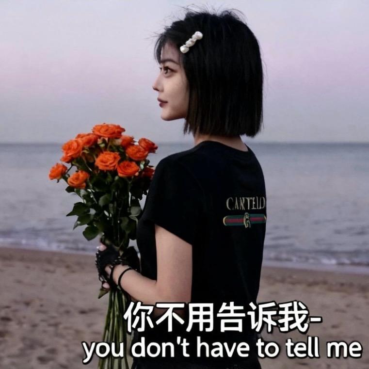@ 玉 莹
