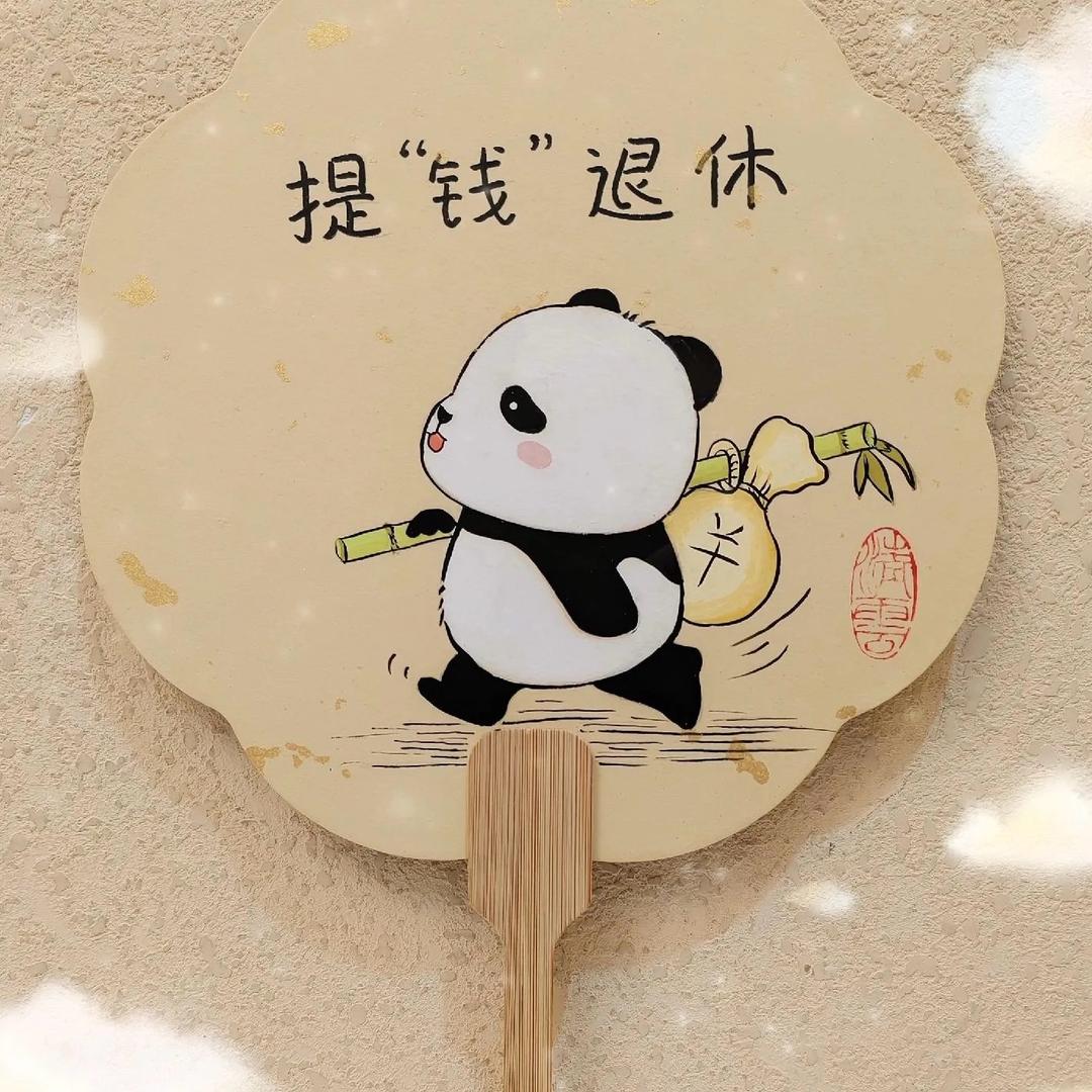 旅行者