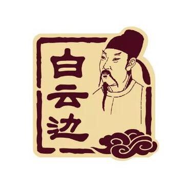 兼香白酒专场