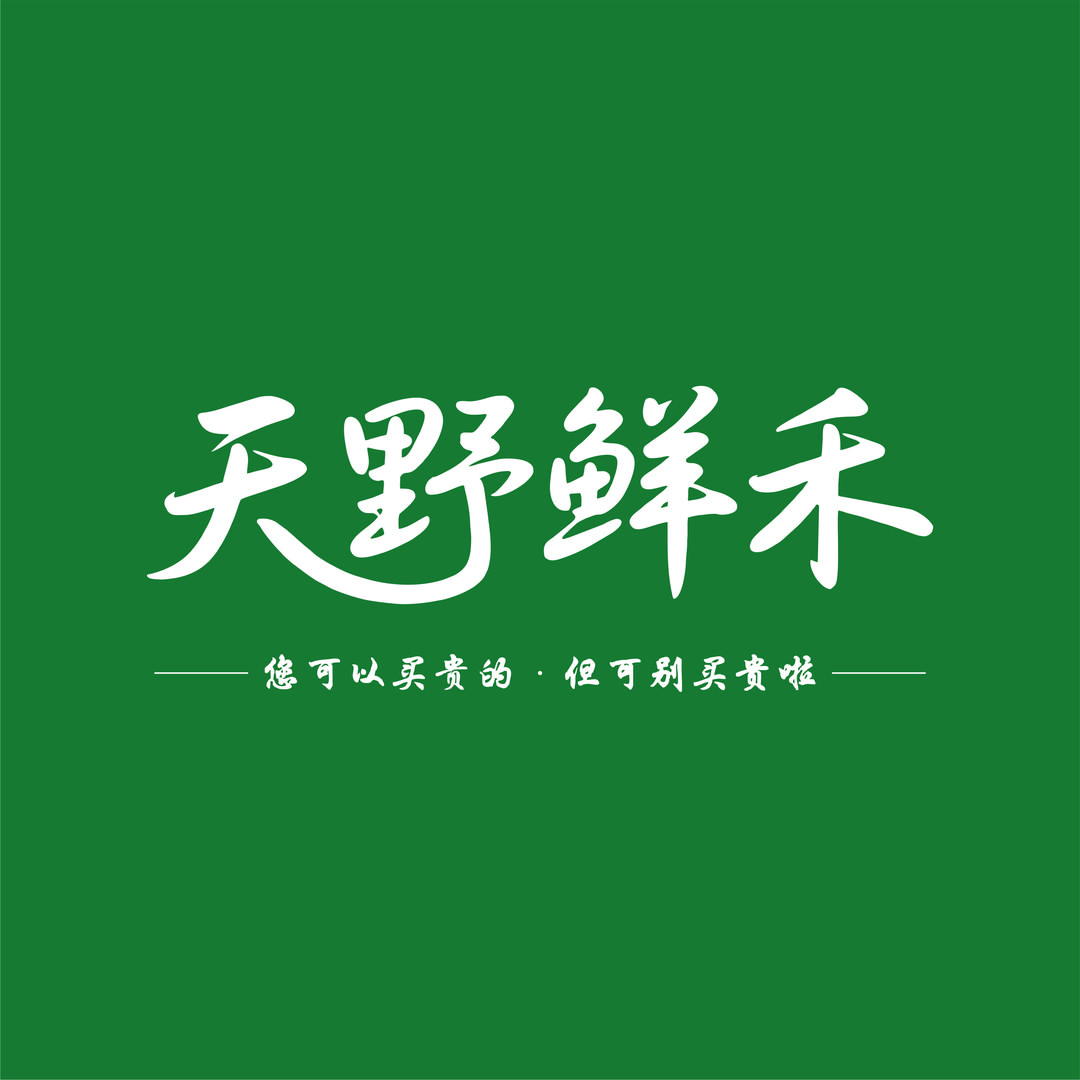天小逸百货