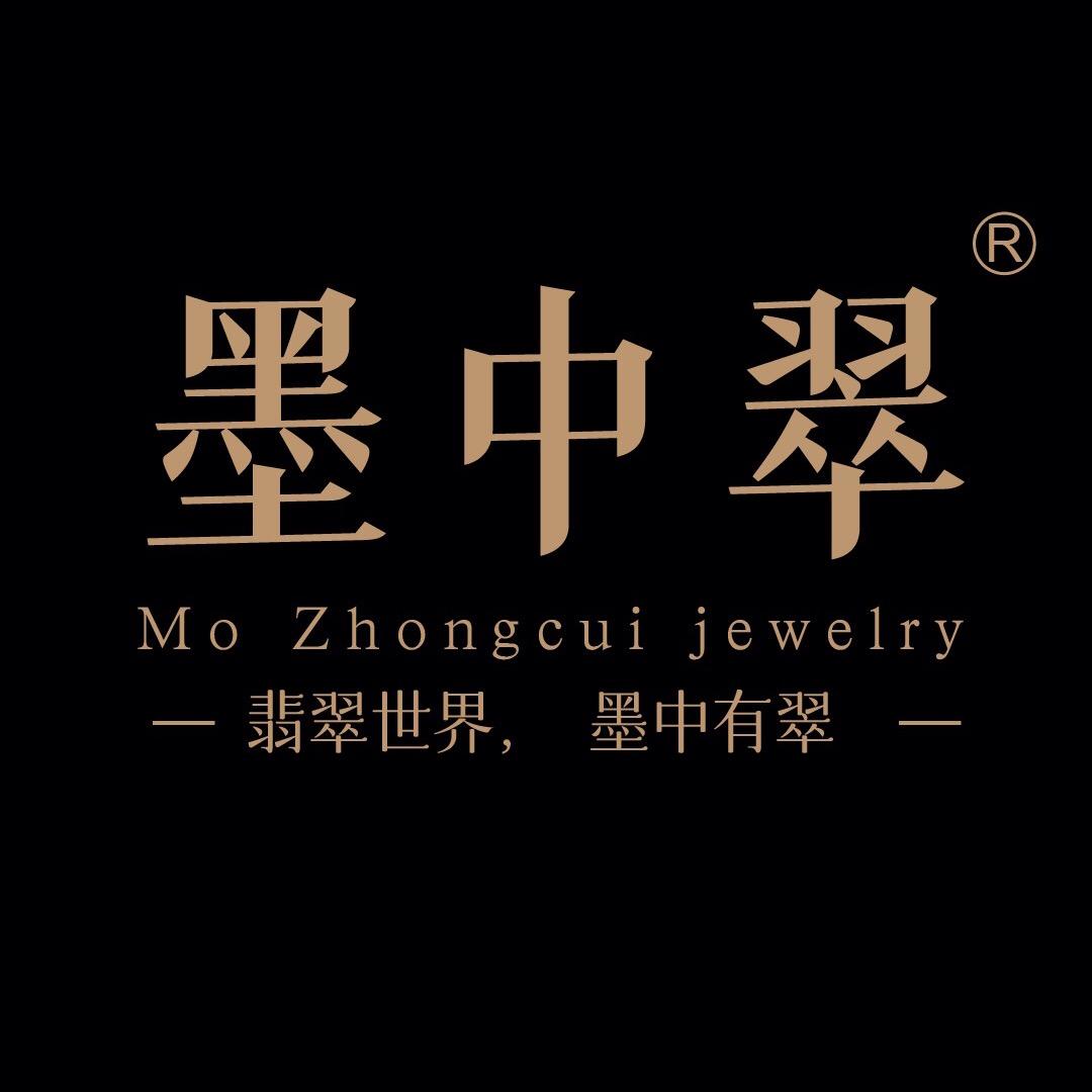 墨中翠墨翠
