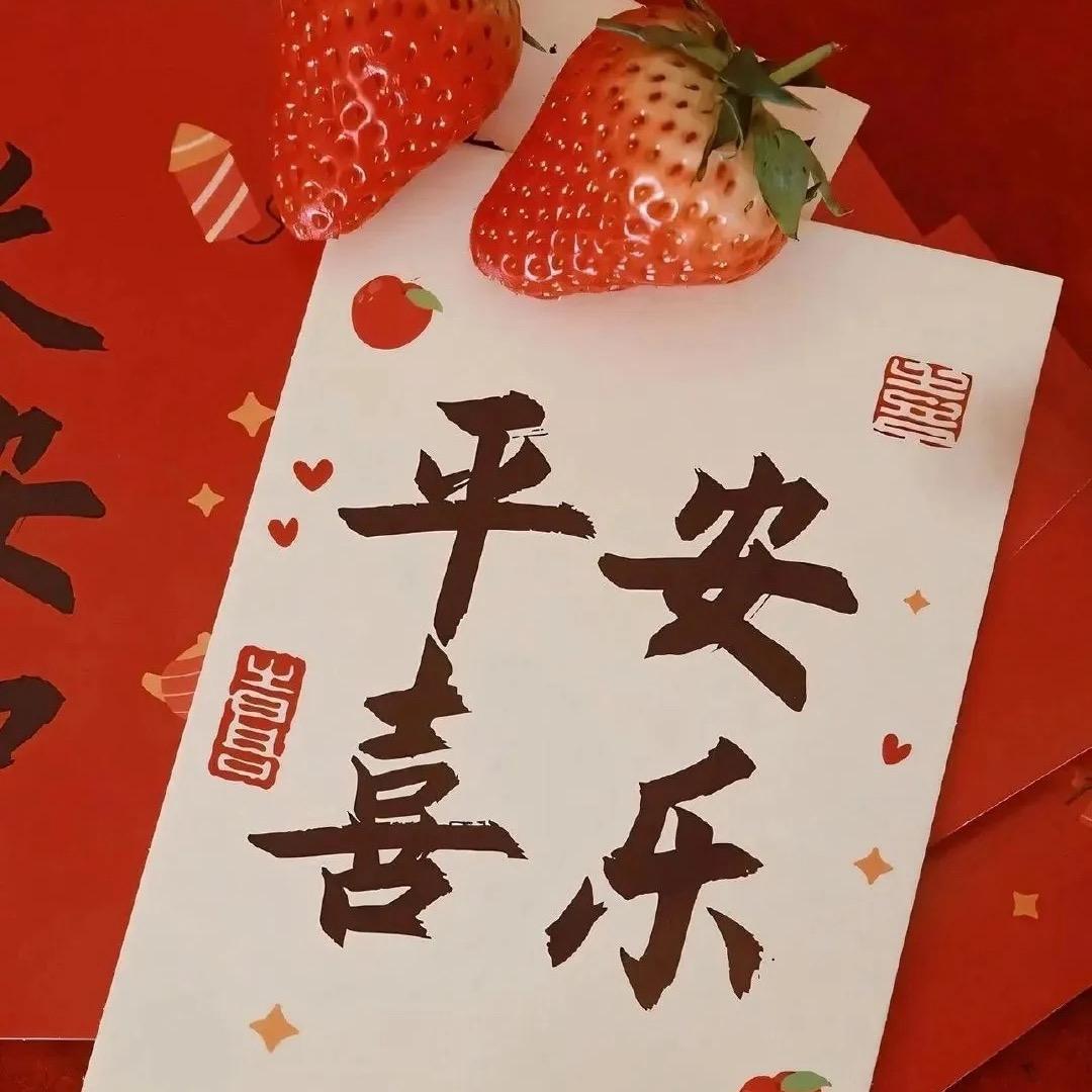 躺着呢