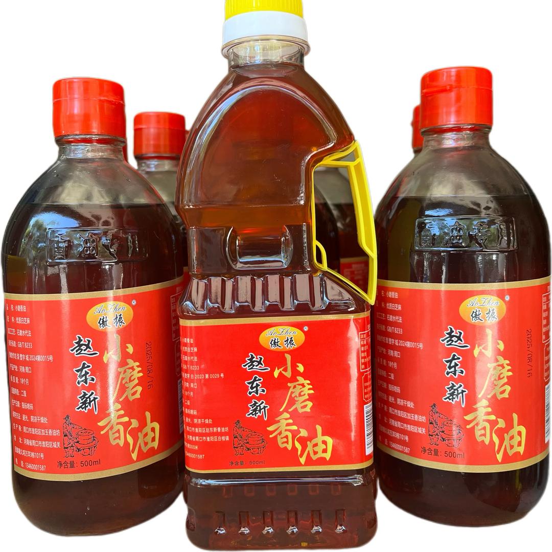 赵东新石磨香油